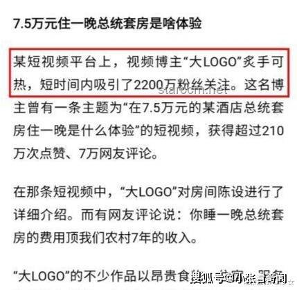 西安机械工程师转型街头卖鱿鱼：父爱背后的产业升级与个体韧性分析