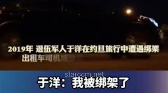 末班车与寻常归途：不一样的欢乐对比分析