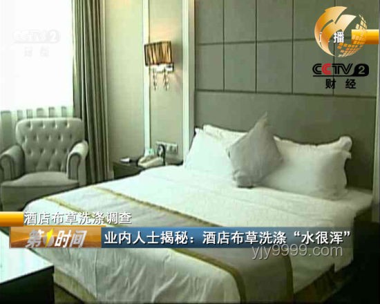 亚朵酒店枕套风波：酒店洗涤外包安全隐患剖析