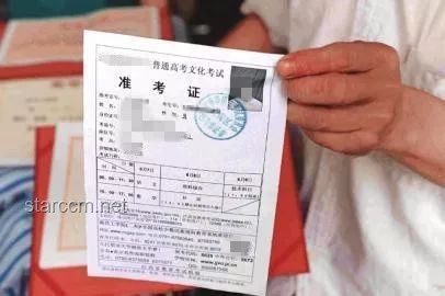第一名掉准考证学生应急处理指南 📝,找回准考证,快速补办,心态调整,应急物品