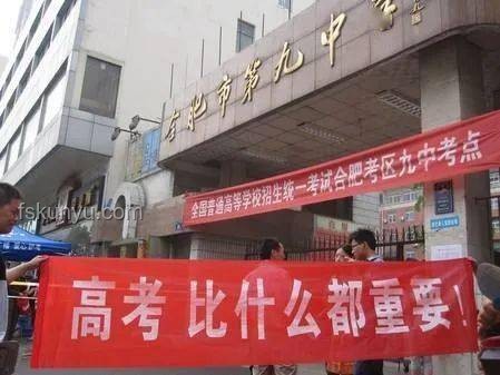 诊所开业营销案例分析：“诊所挂横幅‘诊所开业输液半价’”